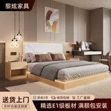黎炫酒店床定制宾馆家具公寓标间全套专用双人旅馆客房简约现代家具床 1.2米落地床【耐脏耐用猫爪皮】