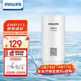 飞利浦（PHILIPS）水龙头净水器原装超滤除菌滤芯 AWP311 （适配净水龙头AWP3653、AWP3662）
