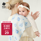 babycare新生婴儿纯棉拍嗝垫背巾护肩宝宝口水巾可机洗树袋熊57*26cm