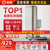 雀汇【防侧翻/20万次不卡牌/低音机】麻将机全自动麻将桌折叠餐桌一体 1【送餐桌盖板】JD仓+就近发+低音机芯+折叠收纳 高配版LK钻石106