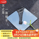 小匠材全身镜亚克力软镜子贴墙镜自粘穿衣镜家用试衣镜宿舍镜子30*30