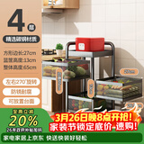 美厨（MAXCOOK）厨房置物架 落地小推车旋转置物架收纳架橱柜层架 四层MCZW0126