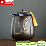 正扬紫砂茶叶罐普洱储茶罐醒茶罐密封罐储物罐茶叶缸陶瓷大号 800克 紫砂茶罐(四方罐)-鱼跃龙门