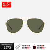 雷朋（RayBan）墨镜新款飞行员款太阳镜男女款户外眼镜0RB3712D礼物 001/9A金色镜框深绿色偏光镜片 62
