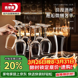 青苹果红酒杯醒酒器套装 350ml高脚杯*6+醒酒器*1 葡萄酒杯饮料杯白酒杯