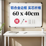 得力(deli) 60*40cm小白板写字板小黑板 家用黑板 挂式白班儿童磁性 写字板 绿板 白板33136
