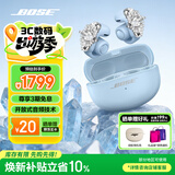 BOSE【王鹤棣同款】Ultra开放式耳机 耳夹耳机 不入耳开放式无线蓝牙耳机 沉浸空间音頻 骁龙畅听技术 Ultra开放式耳机 月光宝石蓝 钻扣版