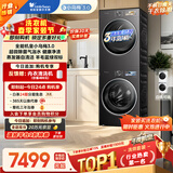 小天鹅（LittleSwan）年度机皇小乌梅3.0洗烘套装10KG滚筒洗衣机全自动+热泵烘干机TG10VE40+E40以旧换新(支持鸿蒙智联)