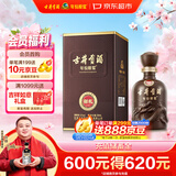 古井贡酒 年份原浆献礼 浓香型白酒 50度 500mL*1瓶 单瓶装