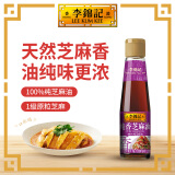 李锦记 纯香芝麻油207ml【一级】100%芝麻香油 营养好油 火锅油碟凉拌