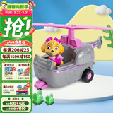 汪汪队立大功（PAW PATROL）汪汪队正版全套狗狗巡逻车儿童救援车玩具阿奇毛毛天天3-6岁礼物 天天直升机-1辆【车狗分离】