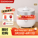 福库（CUCKOO）电饭煲韩国原装进口1-2人家用小型迷你电饭锅1.5升IH加热双变压力智能切换多功能不锈钢内胆电饭煲 CRP-MHTR0311FW 1.5L