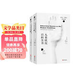 人类状况百科全书（杰夫·戴尔漫谈影像、文学、音乐、当代艺术）