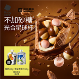 光合星球杯儿童宝宝零食高钙DHA巧克力磨牙棒威化饼干无添加砂糖 100g