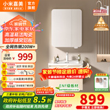 小米嘉美系列浴室柜陶瓷一体盆太空铝合金蜂窝铝洗手盆柜组合洗漱台洗脸台 60cm普通全封方镜+陶瓷 一体盆