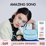 Amazing Song乙颂【明星同款】软欧包中号单肩斜挎包手提包小众多巴胺通勤女包 【海盐蓝】-肩带可调节