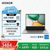 荣耀笔记本X14 2025 战斗版【国家补贴】13代酷睿标压i5 16G 1T 14吋护眼屏 轻薄笔记本电脑 灰