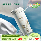 星巴克（Starbucks）人鱼保温保冷杯不锈钢水杯子510ml咖啡泡茶杯男女士女神节礼物