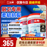 立邦京雅居防水净味甄柔卫生间厨房阳台地面内墙防水涂料 18kg*2
