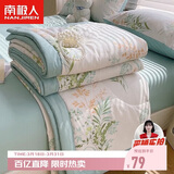 南极人全棉夏凉被 A类抗菌空调薄被子200x230cm可水洗双人夏被