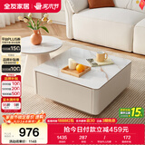 全友家居 现代简约岩板圆形小户型简易奶油风方圆茶几组合客厅家用