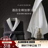 康尔馨五星级酒店浴袍 男女全棉毛巾料家居服浴衣 加厚柔软吸水 白色