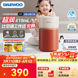 大宇（DAEWOO）母婴超润无雾加湿器 卧室婴儿大容量 六重洁净科技净化空气 410ml/h  琥珀橘礼品