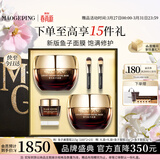 毛戈平护肤礼盒鱼子酱面膜215g焕颜抗皱保湿补水护肤品生日礼物送女友