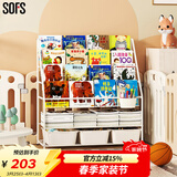 SOFS儿童书架绘本架简易落地宝宝小书柜铁艺幼儿置物架书本玩具收纳架 XL码 (4+2)层 3盒