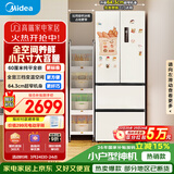 美的（Midea）400L法式四开门冰箱超薄零嵌入式小户型一级能效风冷无霜节能变频以旧换新白色MR-418WFPE国家补贴