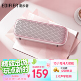漫步者（EDIFIER）M125 无线迷你蓝牙音箱 户外便携 精致露营音箱 高颜值 手机电脑音响 收钱语音提示 粉色