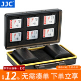 JJC 相机电池盒 收纳保护 XQD/SD卡盒 适用于佳能LP-E6NH/E17索尼NP-FZ100富士W126S尼康配件 专用款(LPE6N/NH电池*2+SD卡*6)
