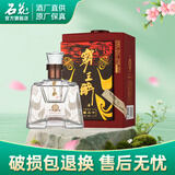 石花【非遗酿造技艺】霸王醉品鉴 清香型白70度 湖北白酒 70度 250mL 1瓶 单盒装 湖北白酒