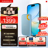 闪迪（SanDisk）1TB Nvme移动固态硬盘（PSSD）E61至尊极速卓越版海天蓝SSD 读速1050MB/s 手机直连笔记本外接