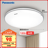 松下（Panasonic）吸顶灯 24W简约卧室书房灯 银色饰带 HHXC2625L