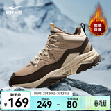 鸿星尔克炽野加绒板鞋男休闲鞋防滑冬季新款棉鞋防滑保暖加厚雪地靴运动鞋 灰褐色/深檀色 暖阳2 43