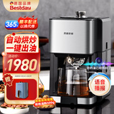 贝尔斯顿（Bestday） ZYJ-9018 榨油机全自动家用家庭小型植物油炸油机 不锈钢