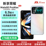 新享荣耀丨手机补贴25%新款双屏1TB大内存8800mAh电池天机9500处理器微曲面屏6400W摄影十核高性能6年质保 大漠银月 16GB+1TB（1024GB）2026旗舰升级