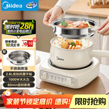 美的（Midea）电煮锅 小电锅 电蒸锅 电火锅 电热锅 分体式可拆洗 2.6L学生宿舍多功能锅 泡面锅 XZC2061 配蒸笼
