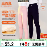 宜而爽【三层加厚100%纯棉】保暖裤护膝贴片裤男女中老年秋裤棉毛裤秋冬