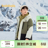 巴拉巴拉儿童羽绒服男童加厚保暖外套舒适宝宝上衣撞色酷冬季时尚