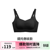 ubras提托侧收大杯文胸罩收副乳大胸显小防下垂聚拢粉底液内衣女 可调肩带-黑色 M (70C/70D/75B/75C/75D)