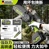 芝浦电锯家用充电式锂电锯小型迷你便携单手锯电链锯园林户外伐木修枝 6寸升级款【10节单电】2链