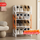 安尔雅鞋架门口斜放式简易超窄斜插家用金属铁艺入门置物架 4层