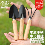 寿禾种花工具小铲子儿童赶海工具挖沙沙滩小耙子 优质迷你三件套