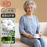 浪莎中老年妈妈睡衣女纯棉老年人家居服奶奶大码宽松7分短袖睡裤套装