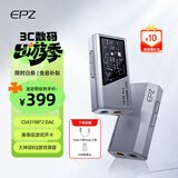 EPZ TP35pro小尾巴 音频解码器无损hifiI解码耳放发烧均衡器专业游戏声卡3.5/4.4高性能平衡器接收器 【 支持麦克风&专业级游戏声卡】type-c版银灰