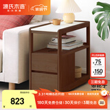 源氏木语实木边柜侧边柜岩板边几角几北欧客厅窄移动边桌【胡桃色白岩板】