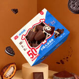 美登高小矮人冰淇淋 牛乳奥利饼干味巧克力脆皮348g/盒牛奶雪糕冰激凌