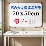 得力(deli)70*50cm悬挂白板 白板写字板 黑板 磁性悬挂式小白板 实心纤维板芯黑板 教学家用白板